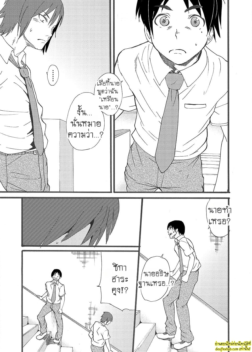 พรจากดวงดาว